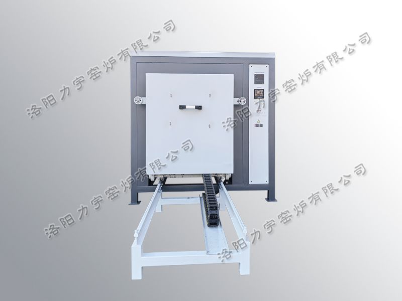 高溫臺車爐LYL-20TL